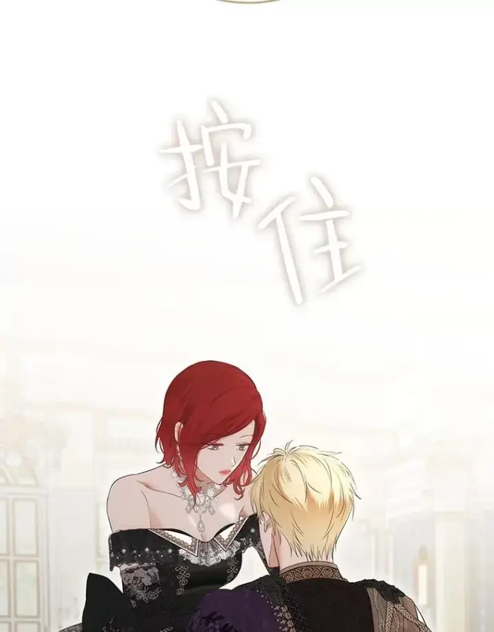 《偶然开启女尊游戏》87.奖励图2