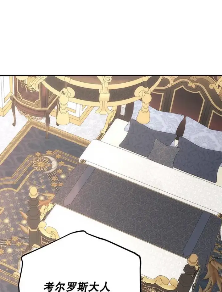 《偶然开启女尊游戏》88.被说服图2