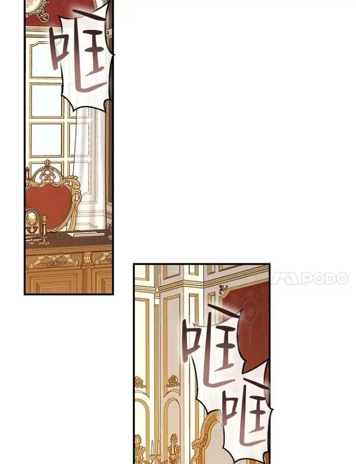 《偶然开启女尊游戏》89.坦白内心图96