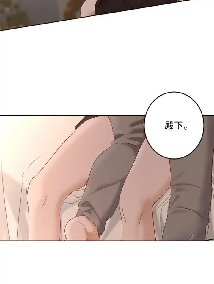 《偶然开启女尊游戏》92.嫉妒图100