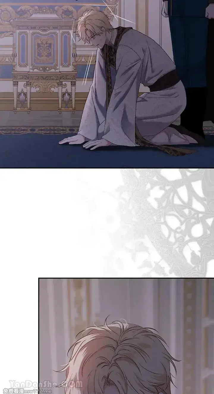 《偶然开启女尊游戏》第115话图2