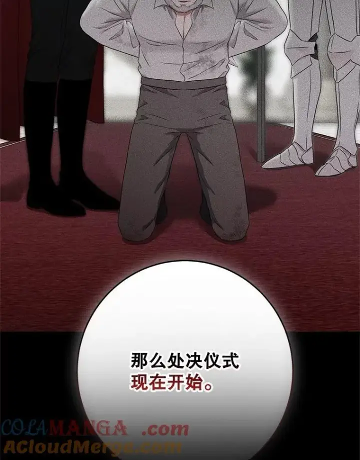 《偶然开启女尊游戏》118.学剑图13