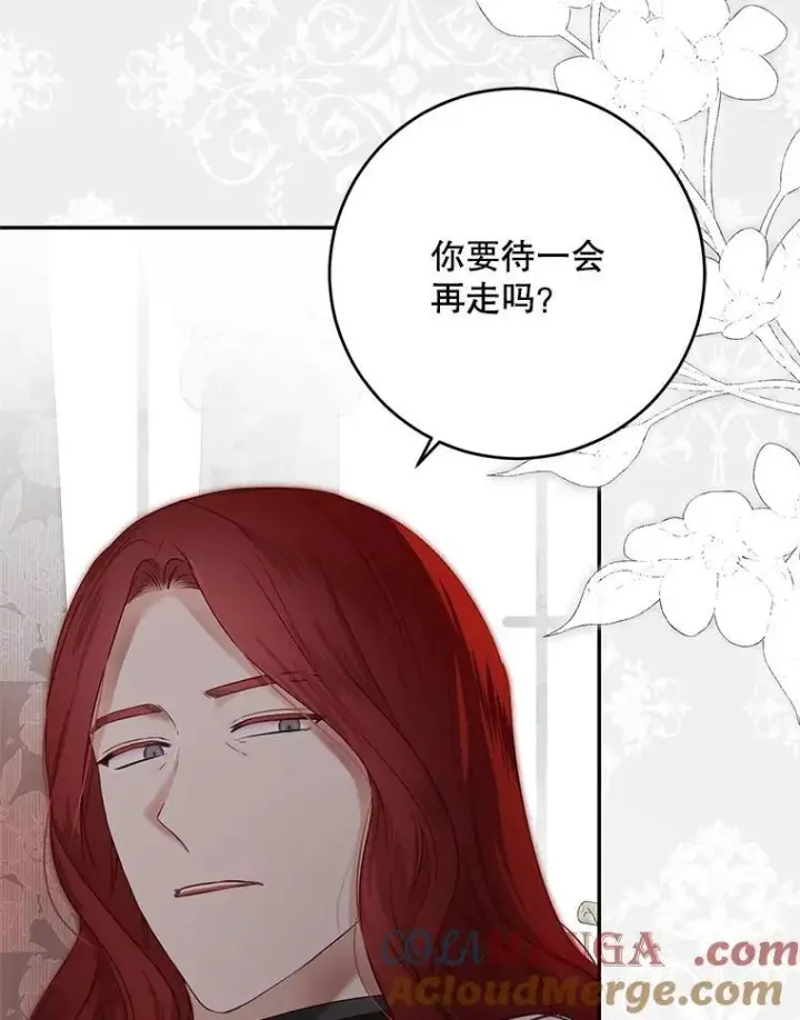 《偶然开启女尊游戏》118.学剑图22