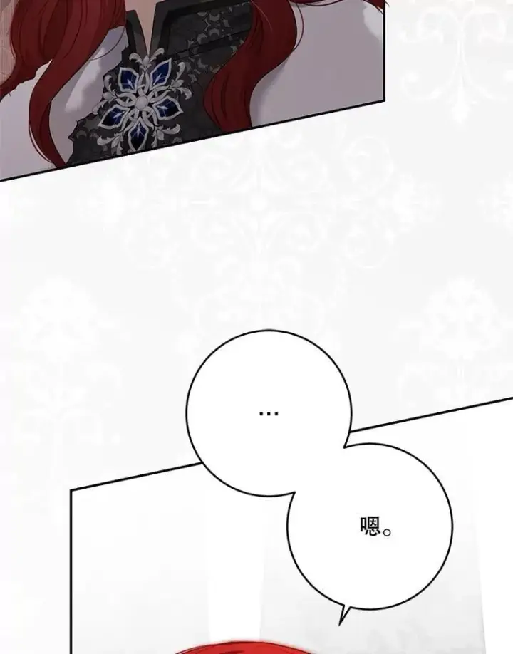 《偶然开启女尊游戏》118.学剑图23