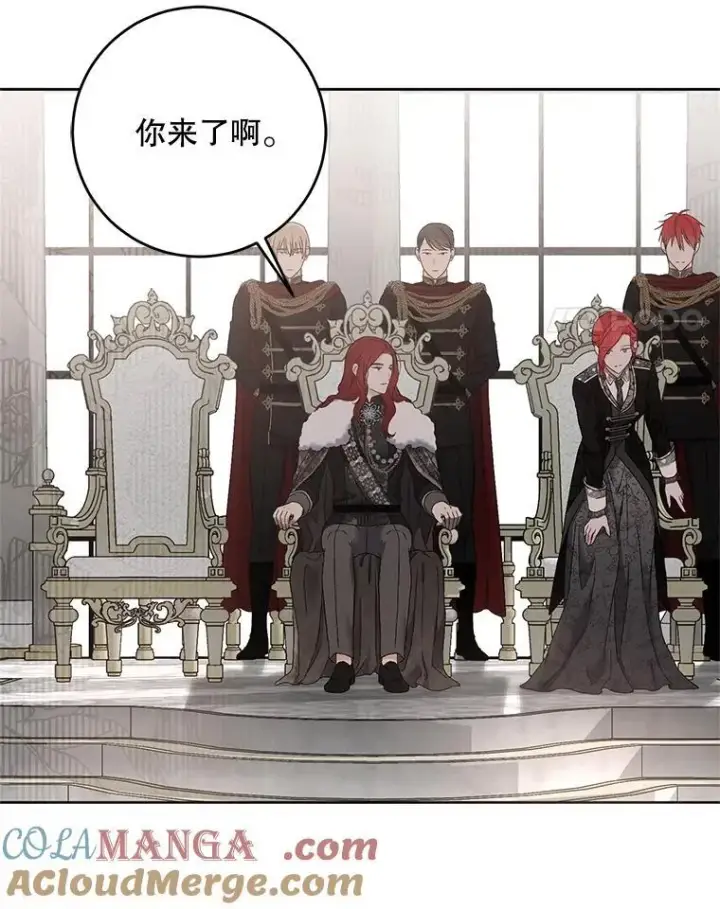 《偶然开启女尊游戏》118.学剑图4