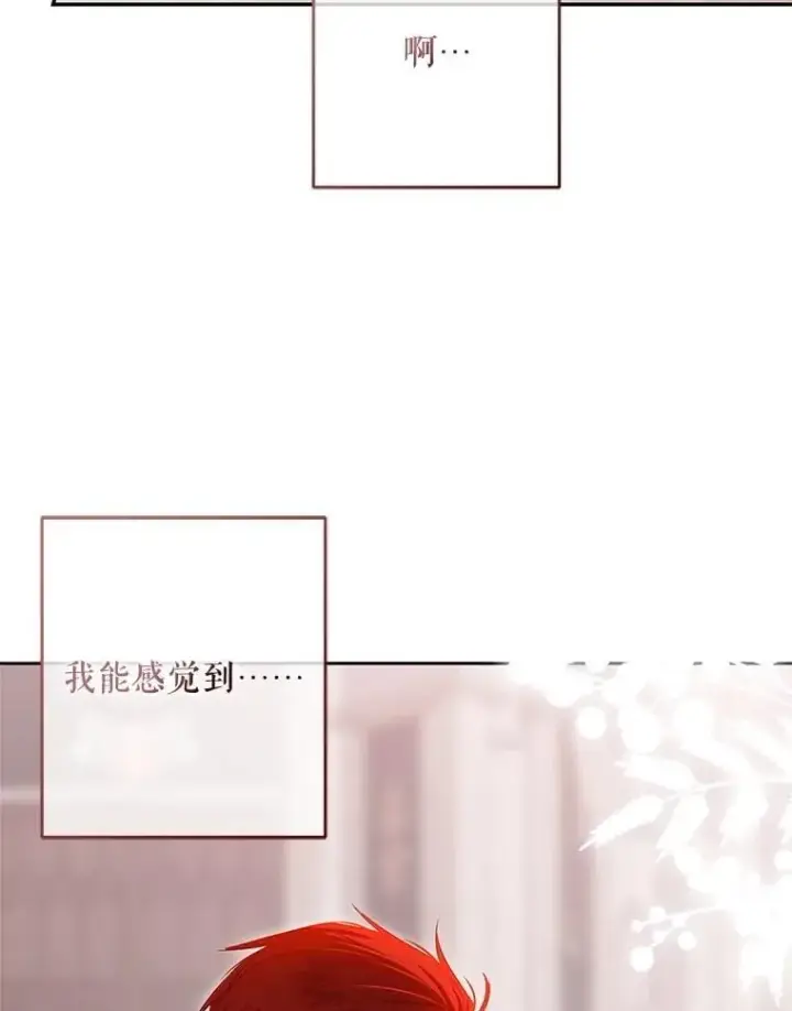 《偶然开启女尊游戏》118.学剑图44