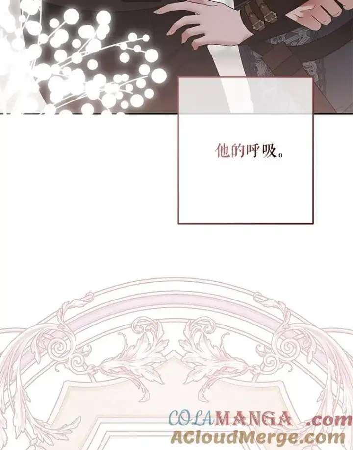 《偶然开启女尊游戏》118.学剑图46