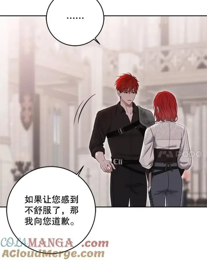《偶然开启女尊游戏》118.学剑图52