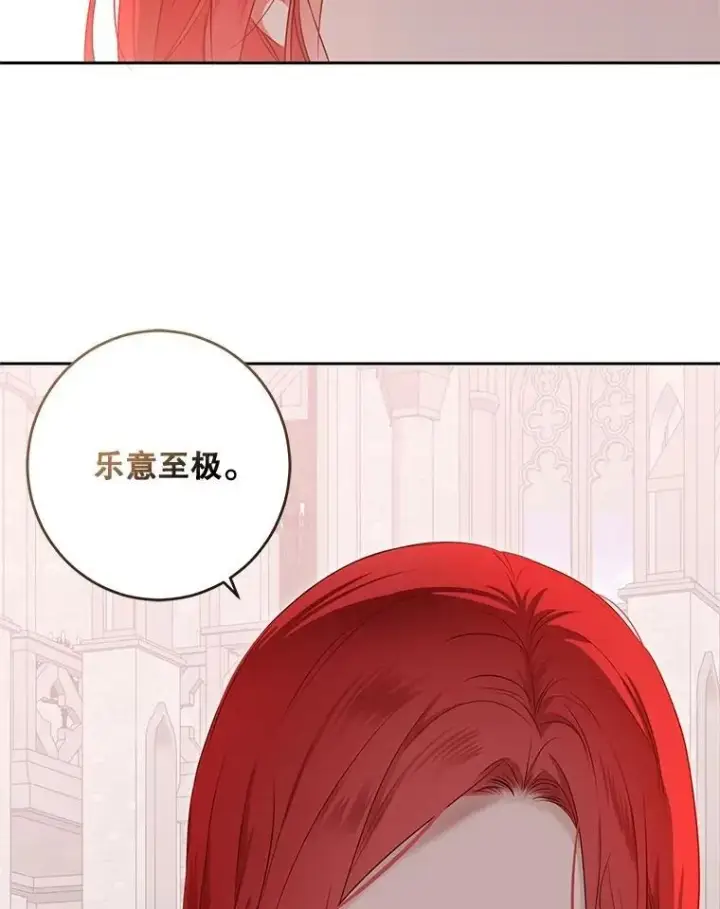 《偶然开启女尊游戏》118.学剑图57