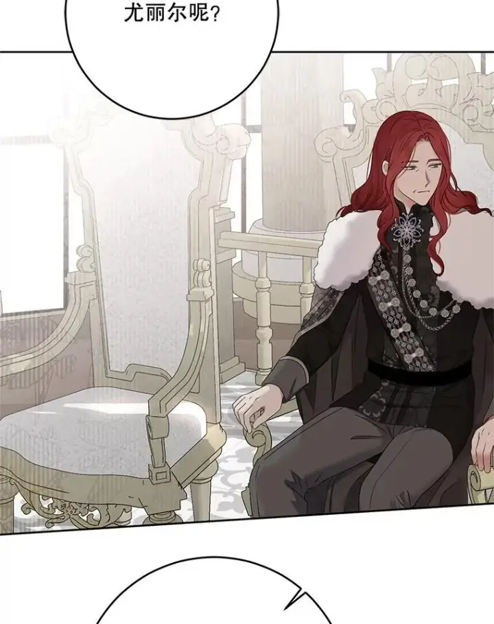 《偶然开启女尊游戏》118.学剑图6
