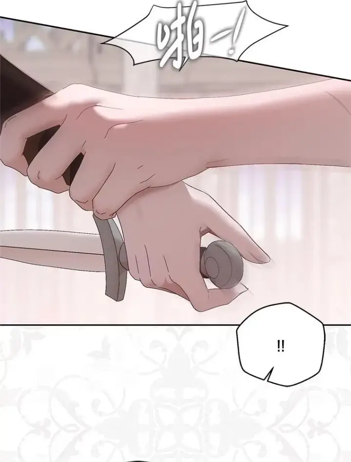 《偶然开启女尊游戏》118.学剑图65