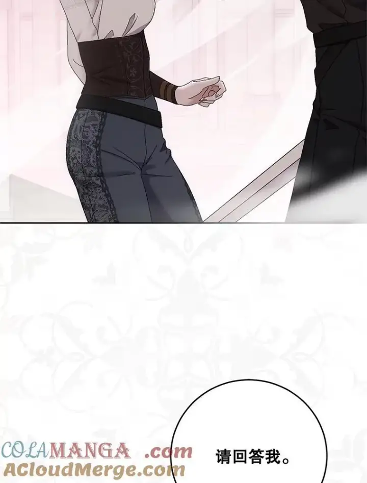 《偶然开启女尊游戏》118.学剑图67
