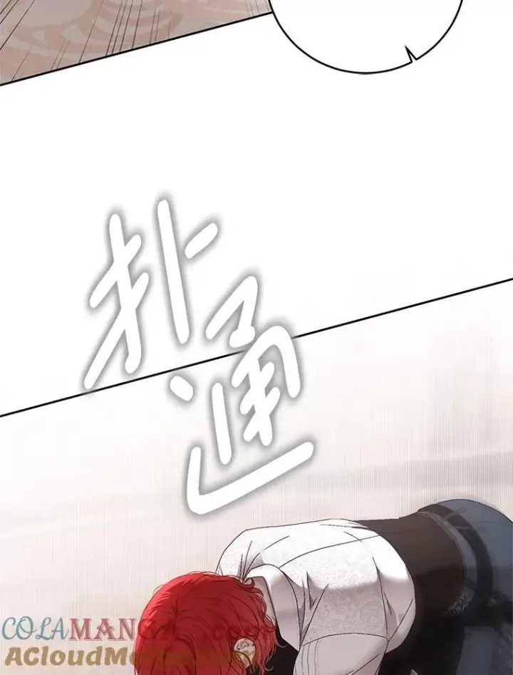 《偶然开启女尊游戏》118.学剑图70