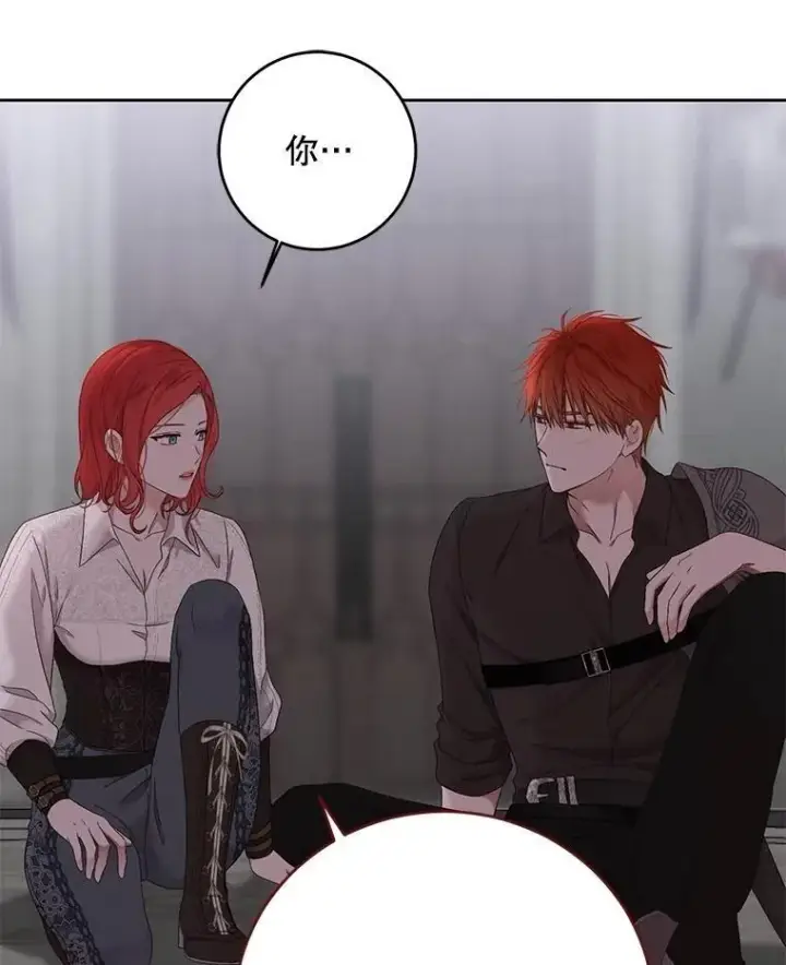 《偶然开启女尊游戏》118.学剑图84