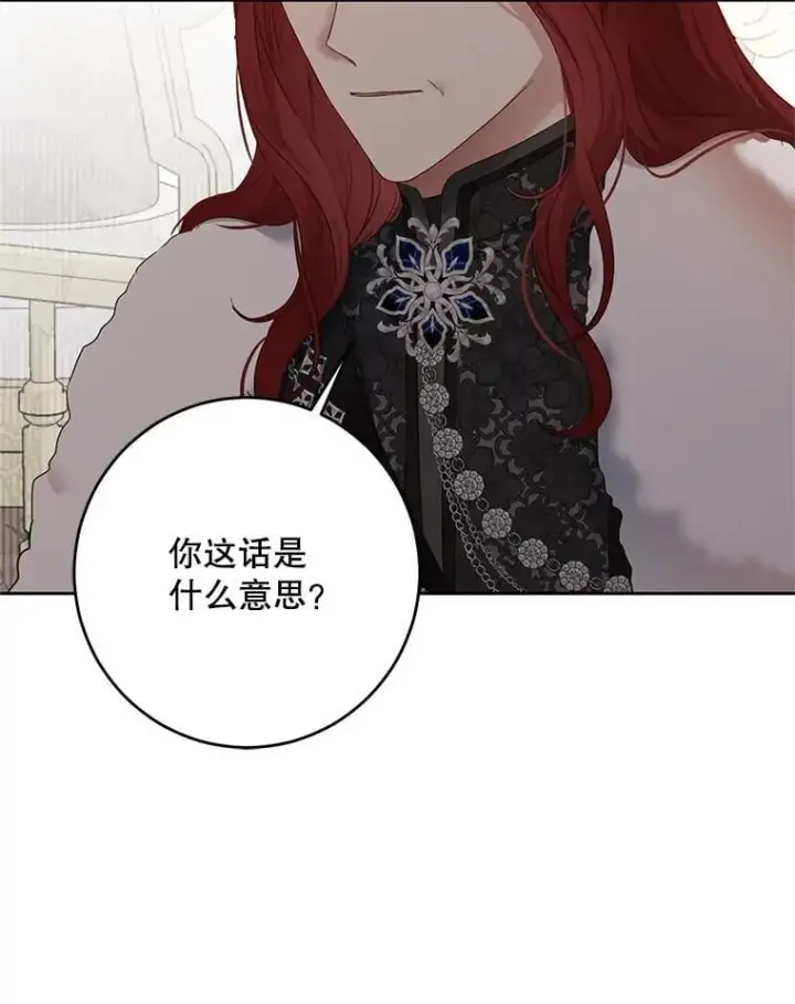 《偶然开启女尊游戏》118.学剑图9