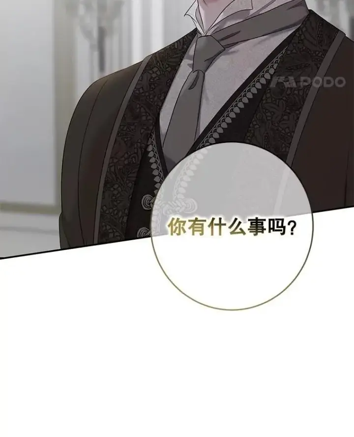 《偶然开启女尊游戏》118.学剑图93
