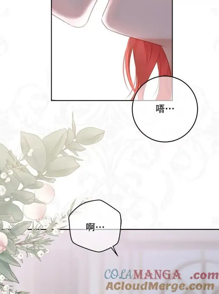 《偶然开启女尊游戏》119.冠军的要求图25