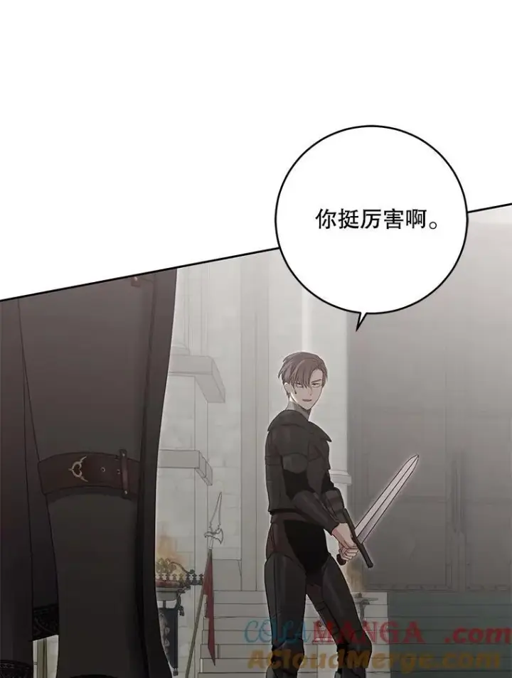 《偶然开启女尊游戏》119.冠军的要求图49