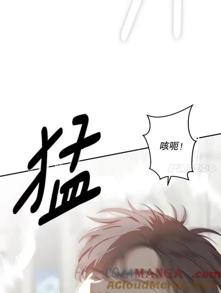 《偶然开启女尊游戏》119.冠军的要求图57