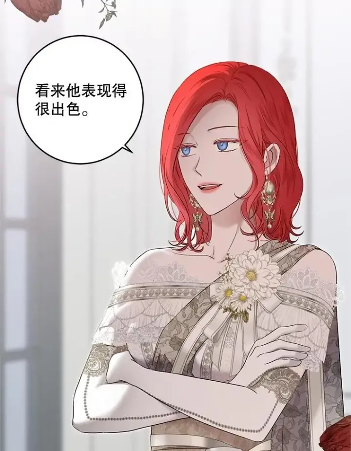《偶然开启女尊游戏》119.冠军的要求图68