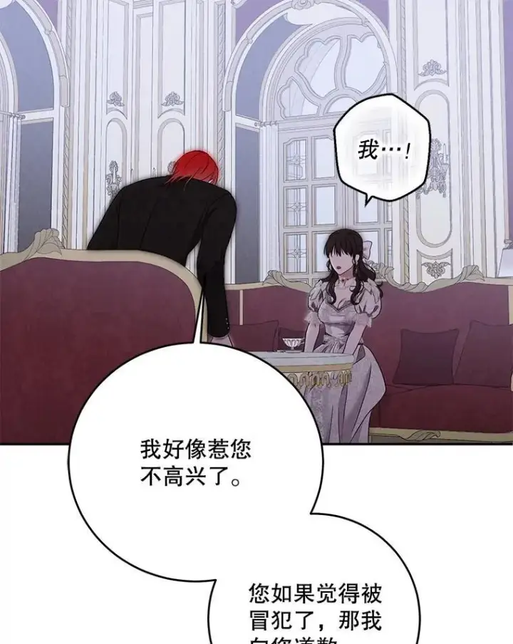 《偶然开启女尊游戏》120.怀疑她的身份图34