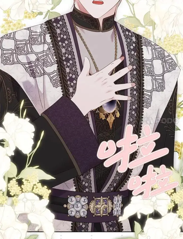《偶然开启女尊游戏》141.考尔罗斯的坦白图7