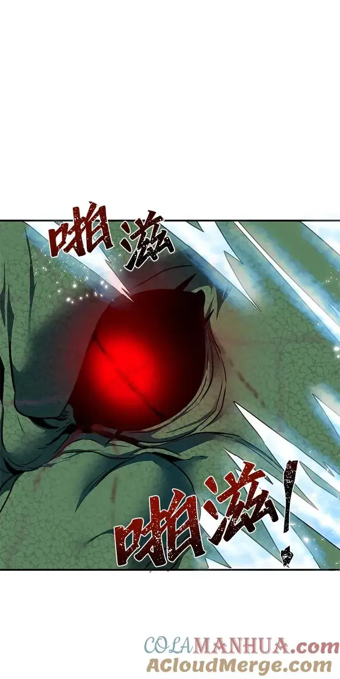 《排名第一大神的归来》第2话图105