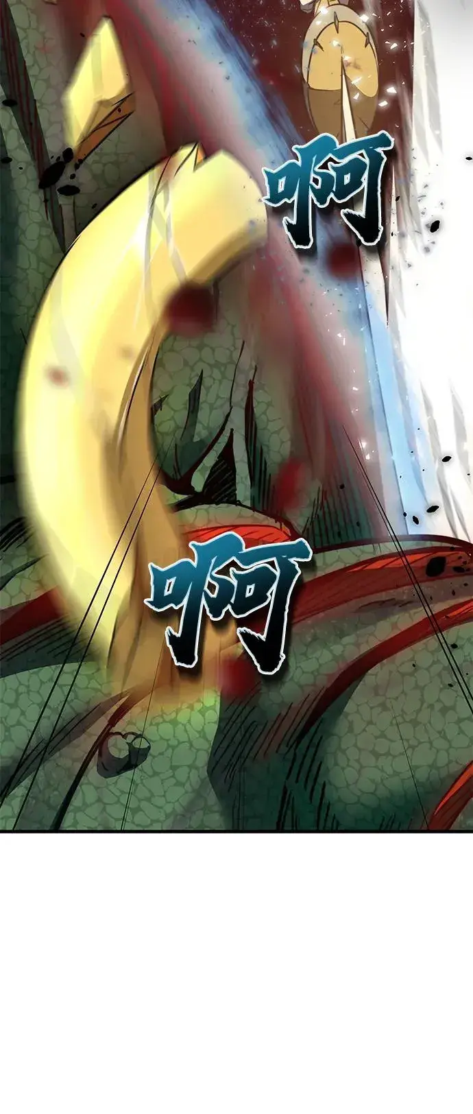 《排名第一大神的归来》第2话图110