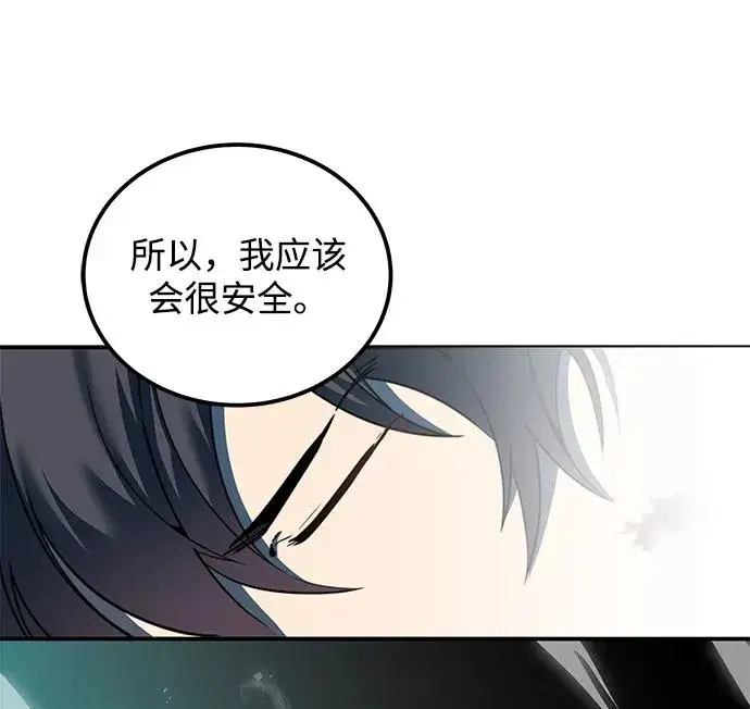 《排名第一大神的归来》第2话图47