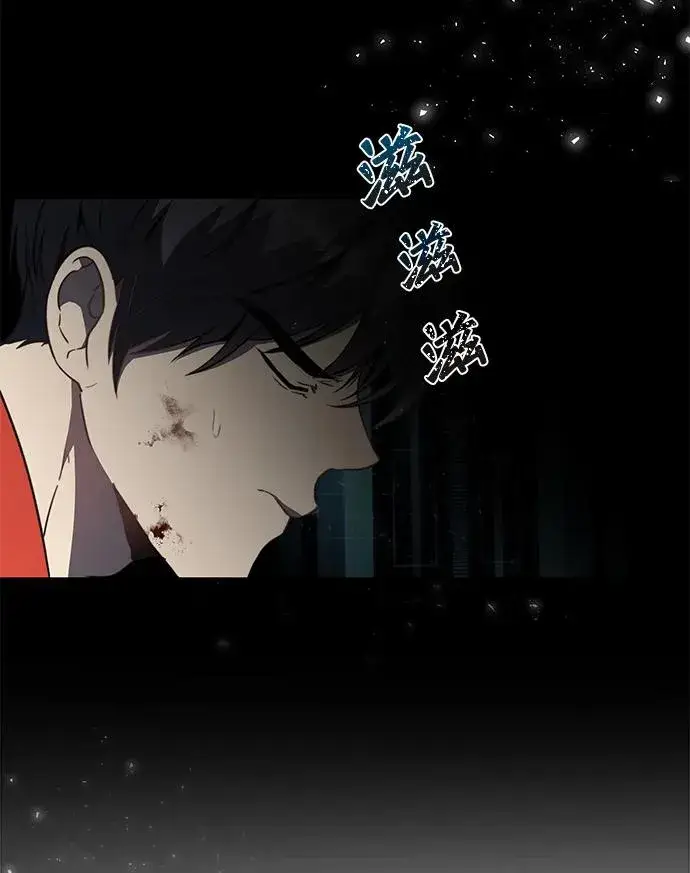 《排名第一大神的归来》第2话图52