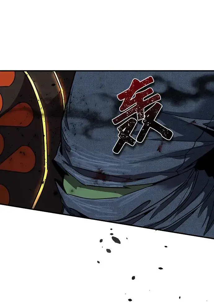 《排名第一大神的归来》第2话图64