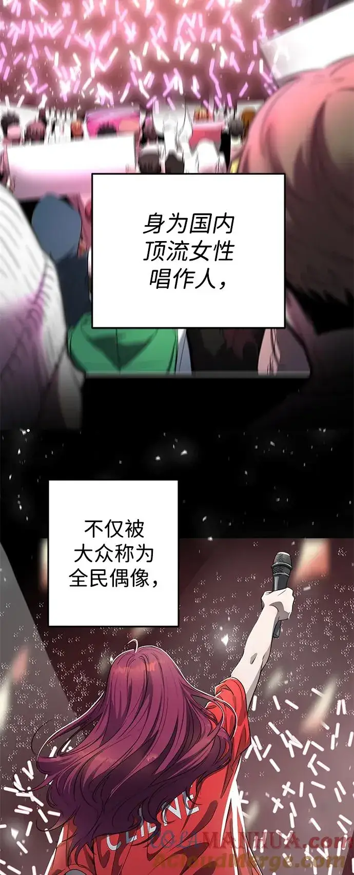 《排名第一大神的归来》第3话图25