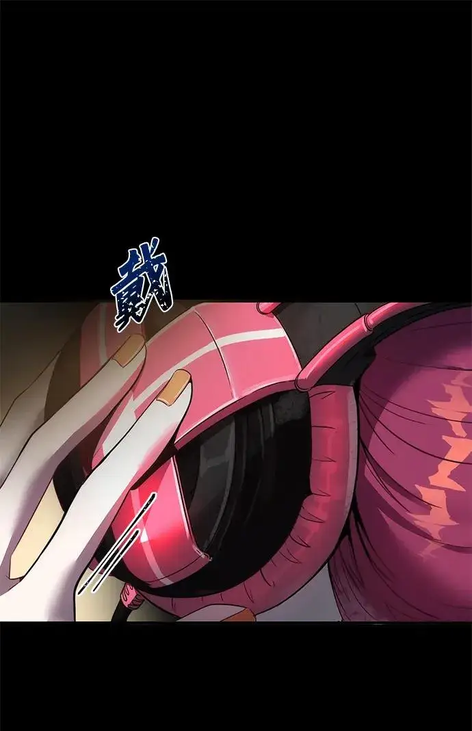 《排名第一大神的归来》第3话图40
