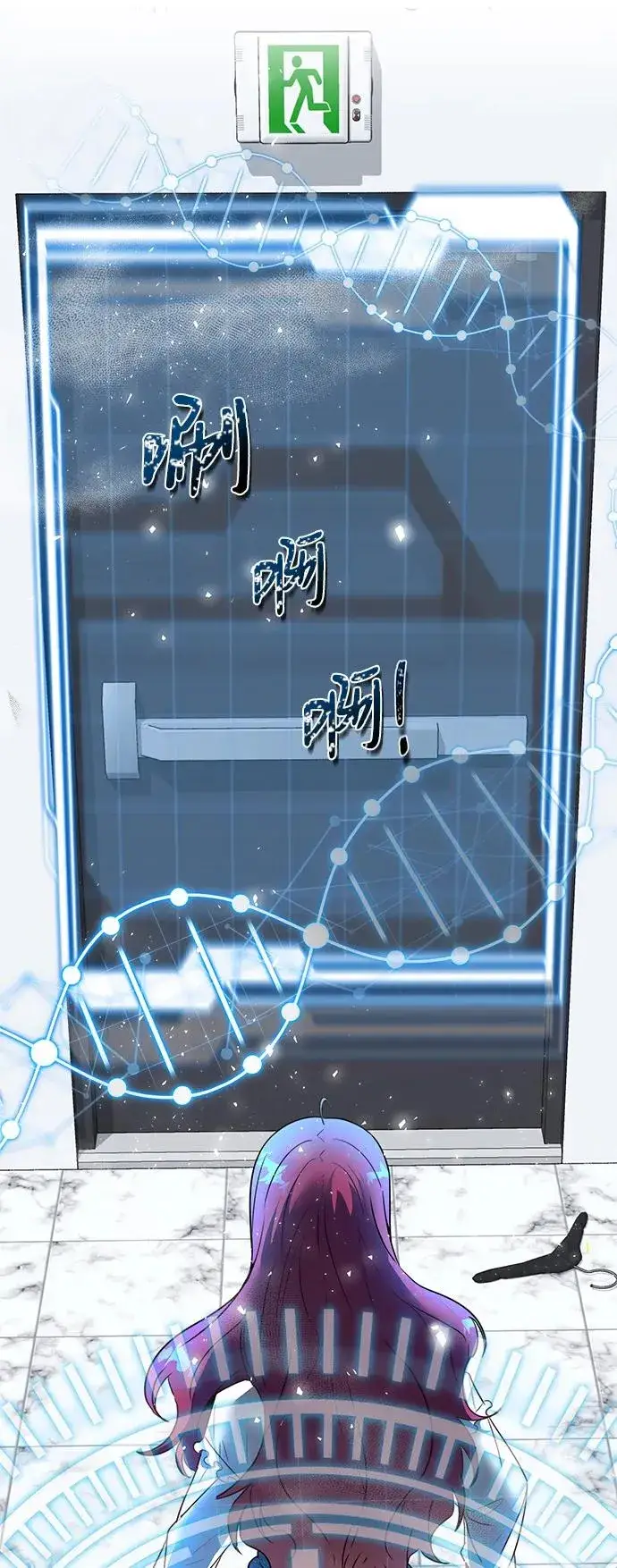 《排名第一大神的归来》第3话图58