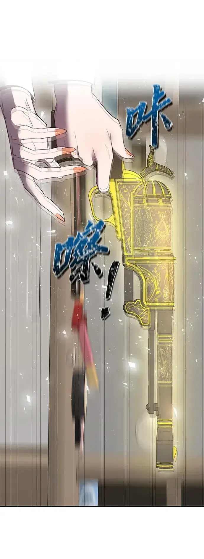 《排名第一大神的归来》第3话图72