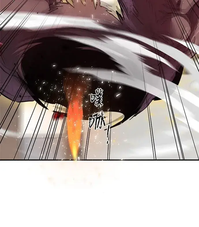 《排名第一大神的归来》第3话图83