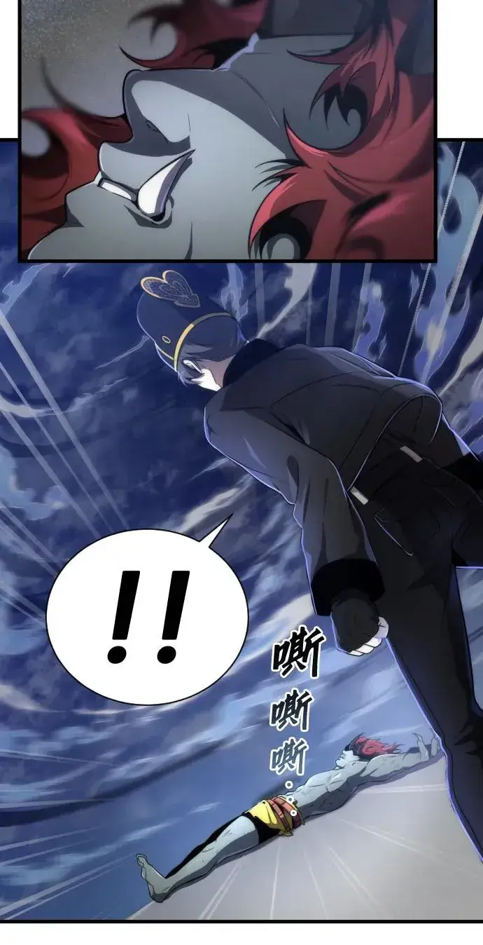 《排名第一大神的归来》第36话图14