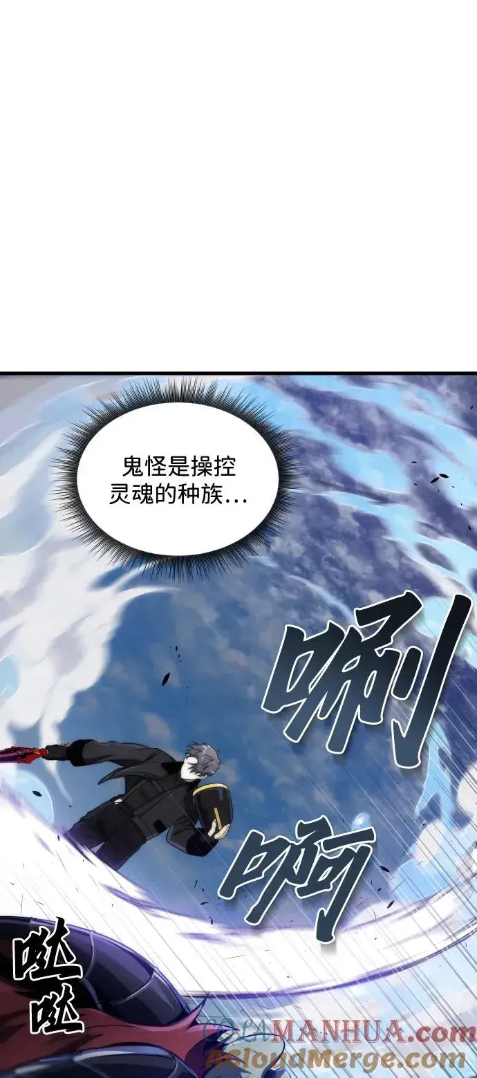《排名第一大神的归来》第36话图16