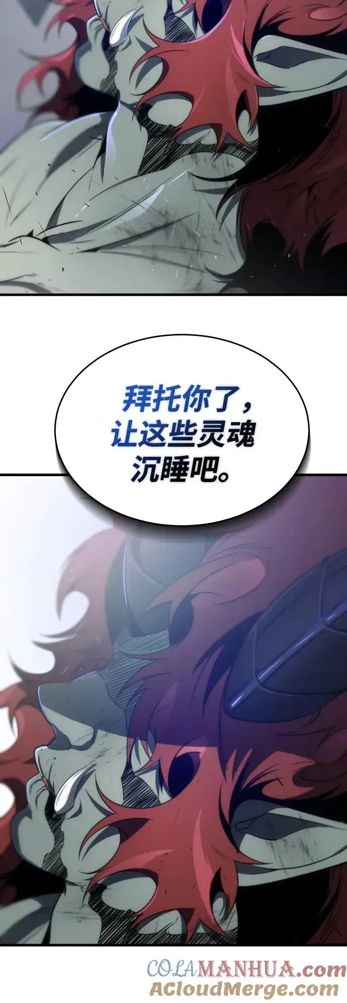 《排名第一大神的归来》第36话图19