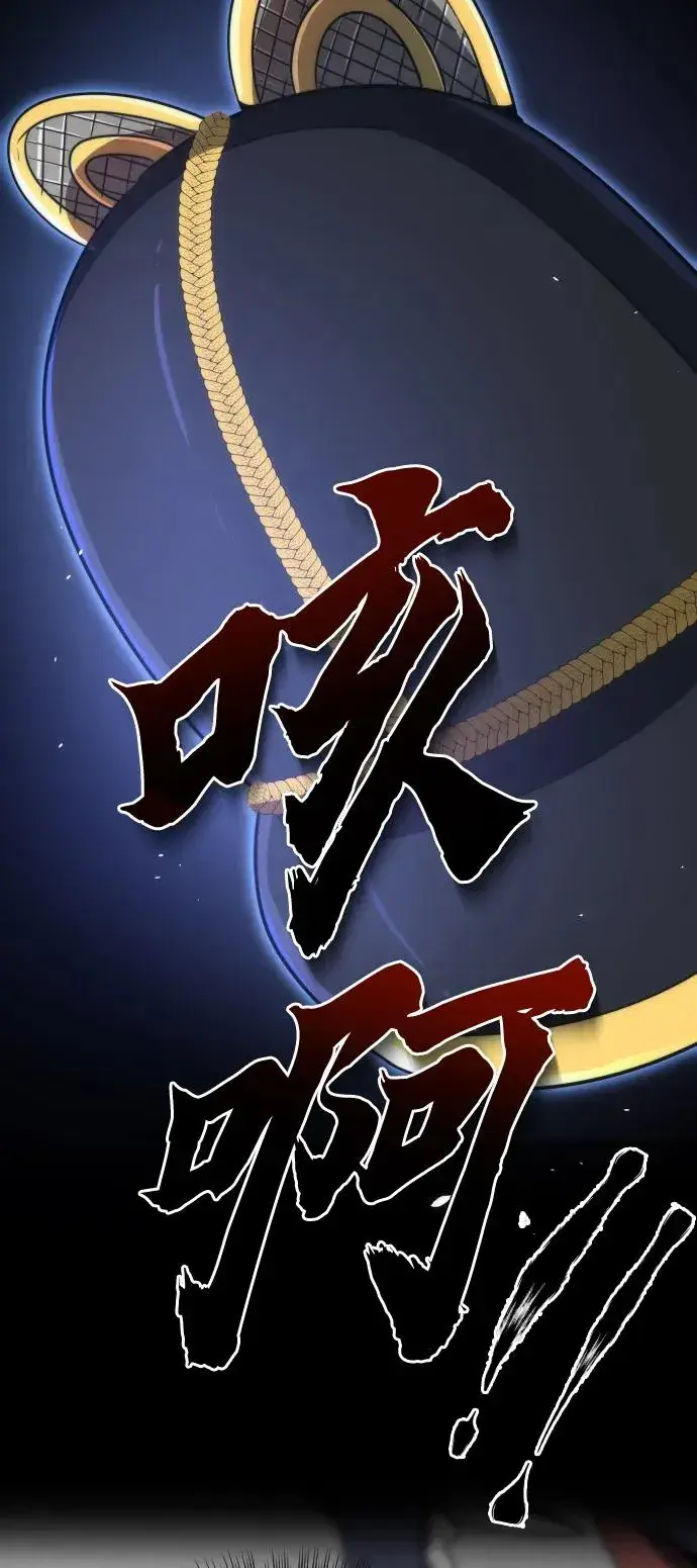 《排名第一大神的归来》第36话图24