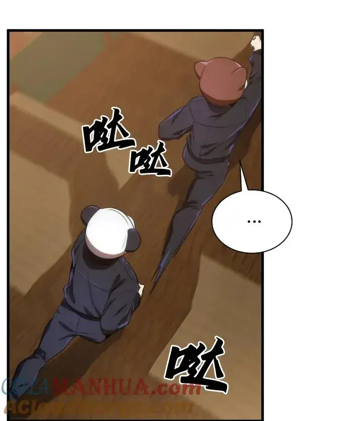 《排名第一大神的归来》第36话图40