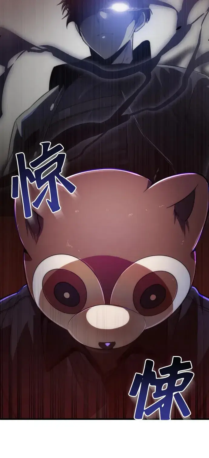 《排名第一大神的归来》第36话图42