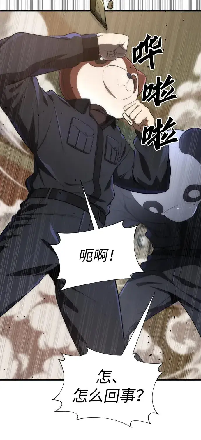 《排名第一大神的归来》第36话图47