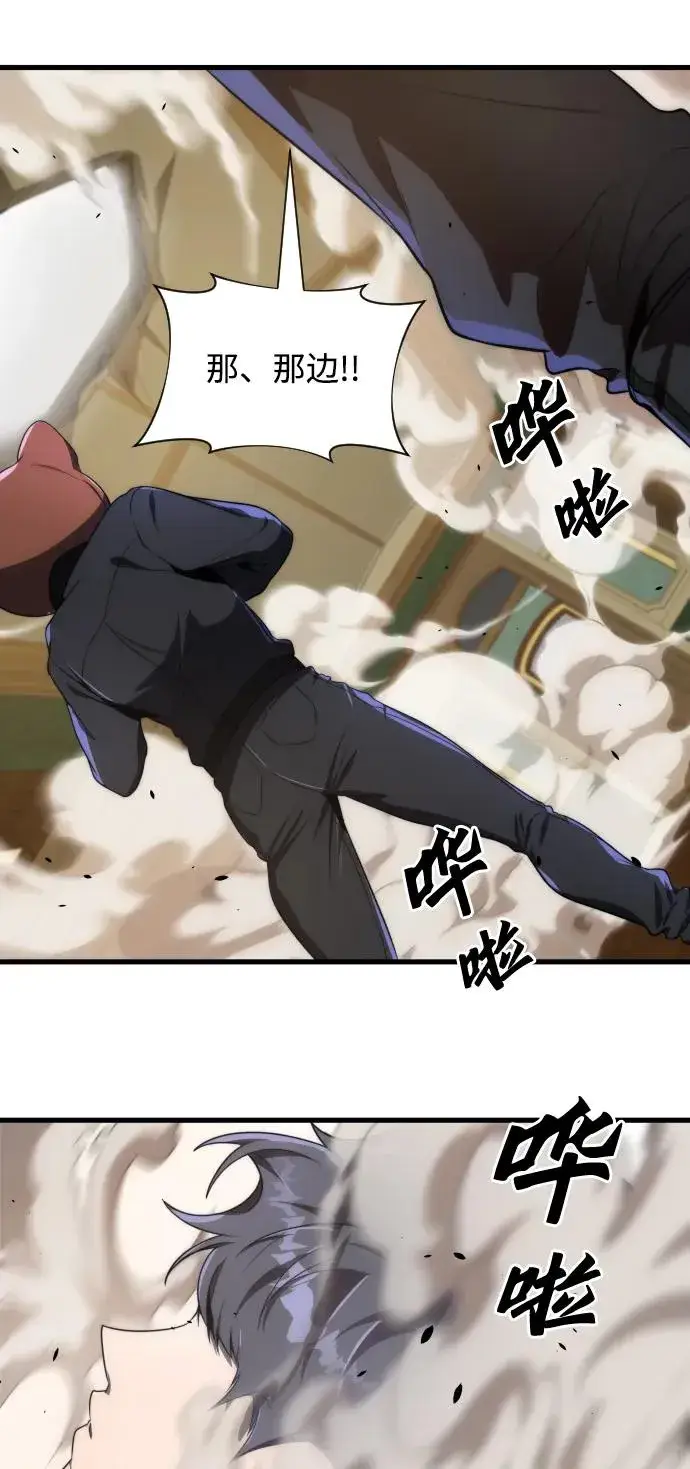 《排名第一大神的归来》第36话图50