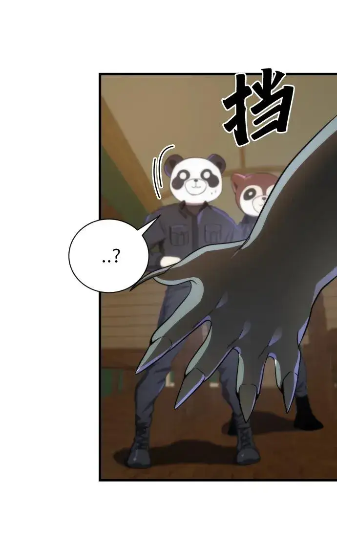《排名第一大神的归来》第36话图53