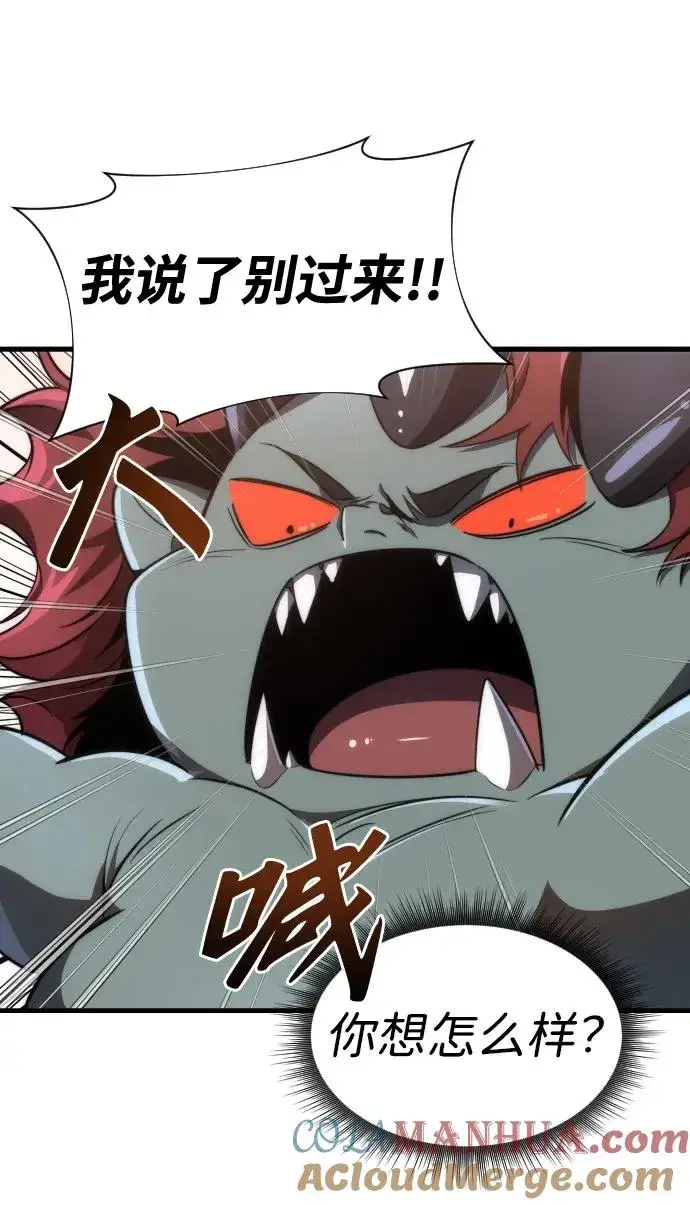 《排名第一大神的归来》第36话图58
