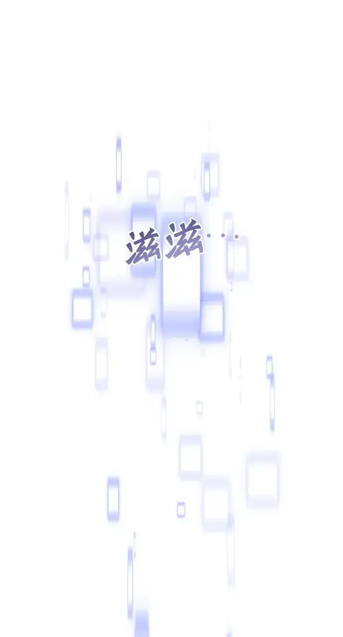 《排名第一大神的归来》第36话图60
