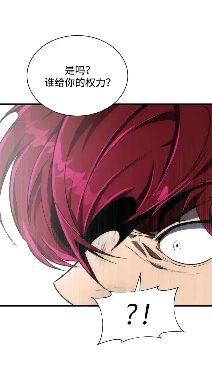 《排名第一大神的归来》第36话图65