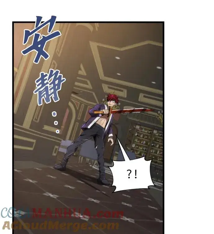 《排名第一大神的归来》第36话图67