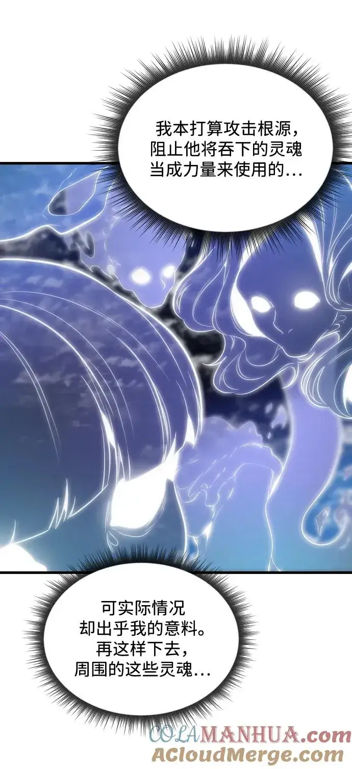 《排名第一大神的归来》第36话图7